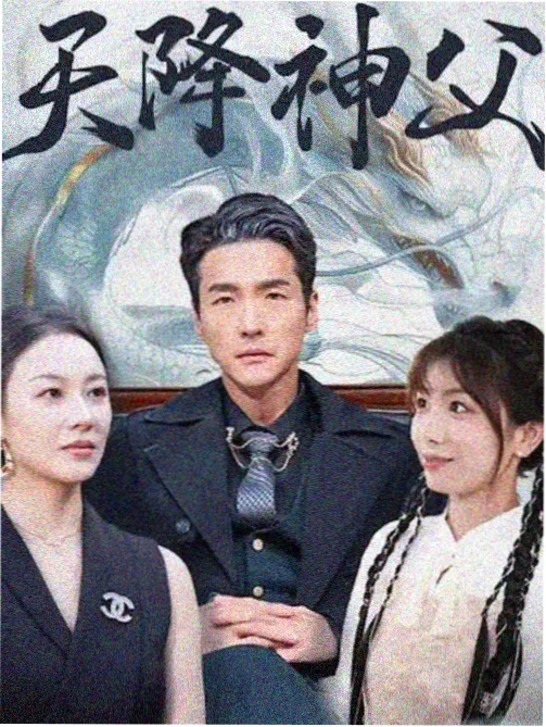 守护者战线 特别篇 动画封面