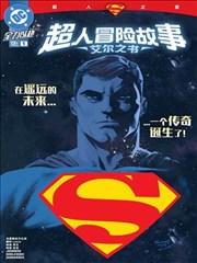 静流的刀与糖 封面